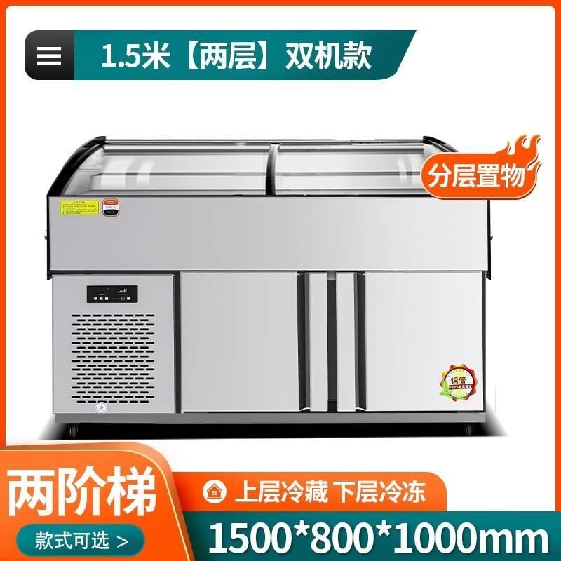 保鲜柜台式烧烤小吃店直冷饭店阶梯冷柜冷藏熟食柜风冷点菜展示柜