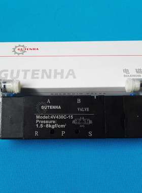 三位五通气动电磁控制阀换向阀4V330C-08.10.AC220.36.24.380V