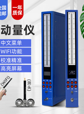 AEC-300数显气动量仪高精度QFB浮标式电子内外径侧头环规孔测试仪