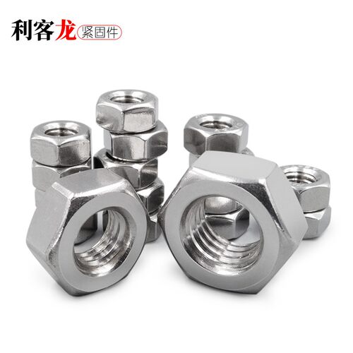 304不锈钢英制六角螺母帽/英标螺丝帽/镙帽5/32 1/4 5/16 3/8 1寸