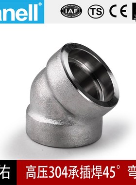 304承插焊45度弯头耐210KG高压管件3000LB锻造不锈钢天佑管业104