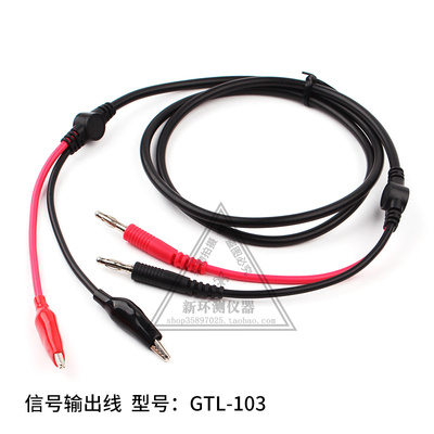 音频信号发生器输出测试线GTL-103 自动失真仪信号连接线