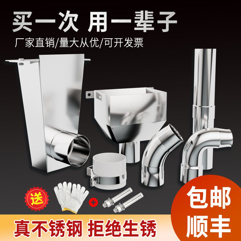 不锈钢落水斗侧排雨水斗屋面方形斗pvc75管50重力直落式接水斗配