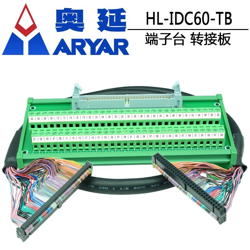 IDC60P-C款 中继端子台 60P 牛角座转端子 PLC 端子台 60芯转端子