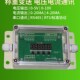 20MA电流电压测力放大器RS485 10V4 精密PLC模拟称重变送器0 5V0