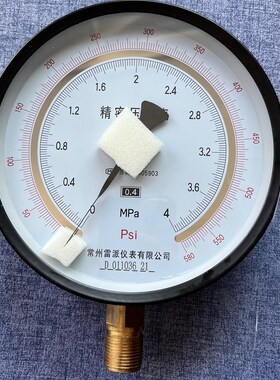 600psi 4mpa 精密压力表 表盘直径150mm 精度0.4级 螺纹m20x1.5