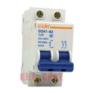 欣灵 空气开关 小型断路器 DZ47-63 C型 2P 25A