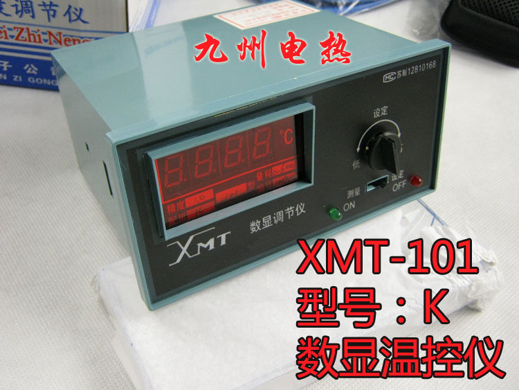 正品XMT-101数显温度调节仪 温控仪 温度控制器 K分度 温控开关,童鞋/婴儿鞋/亲子鞋,量脚器,淘宝优惠券,粉丝福利购,淘宝优惠卷