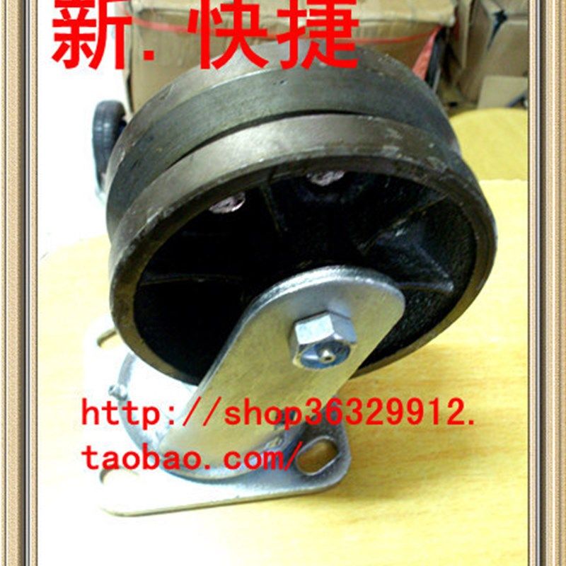 5寸加重实心v型万向槽轮/角铁槽轮子方槽滑轮轨道轮滑道轮导轨轮