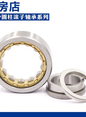 瓦房店圆柱滚子轴承NUP426 428 430 EM