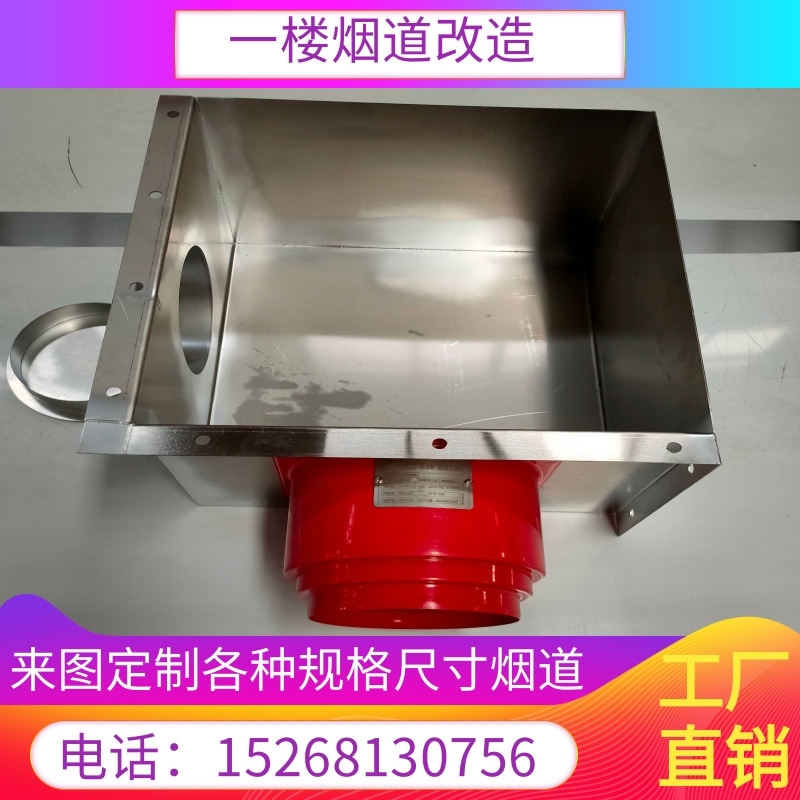 一楼不锈钢烟道改造厨房化妆室排烟气管道成品水泥烟囱箱盒子定制