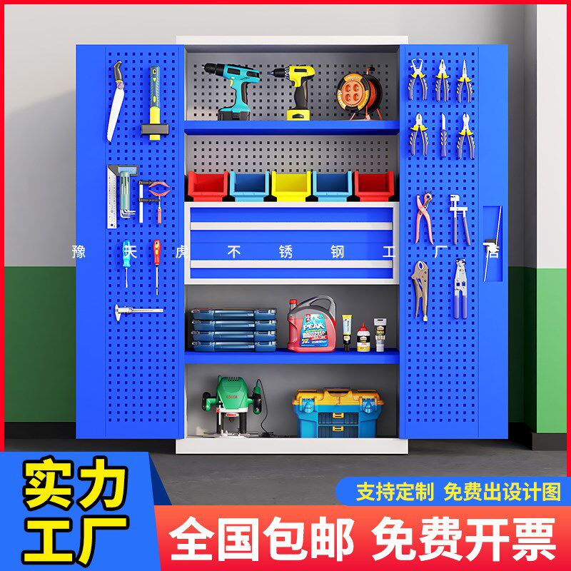豫天虎工具柜铁皮柜抽屉式车间用多功能储物重型五金工具收纳柜子