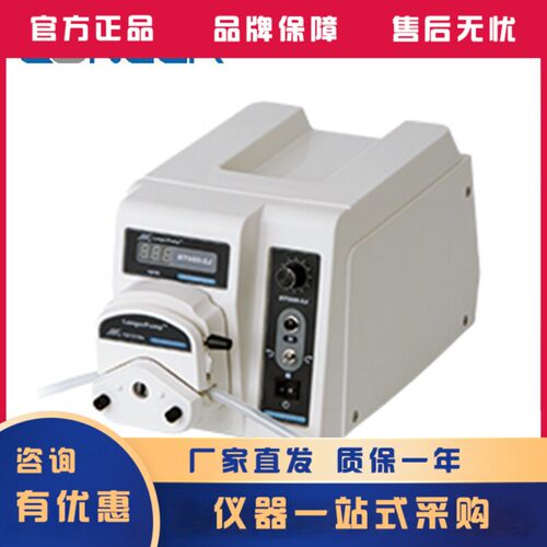 保定兰格 BT600-2J实验室精密蠕动泵控制泵 双通道可安装多种泵头