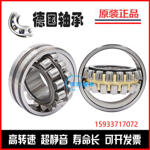 德国进口FAG轴承22211 22212 22213 22214 22215 22216 E1-K-M-C3