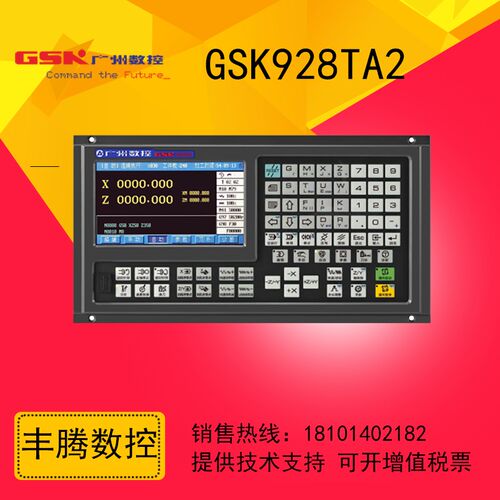 广州数控GSK928TD-L TA2一体机适配DY3F步进驱动DA98A伺服驱动器