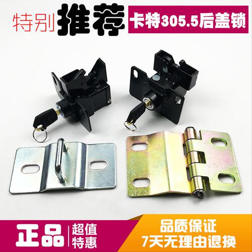 挖掘机配件卡特后盖锁CAT305E 305.5E 306 307 308E2边门锁侧门侧