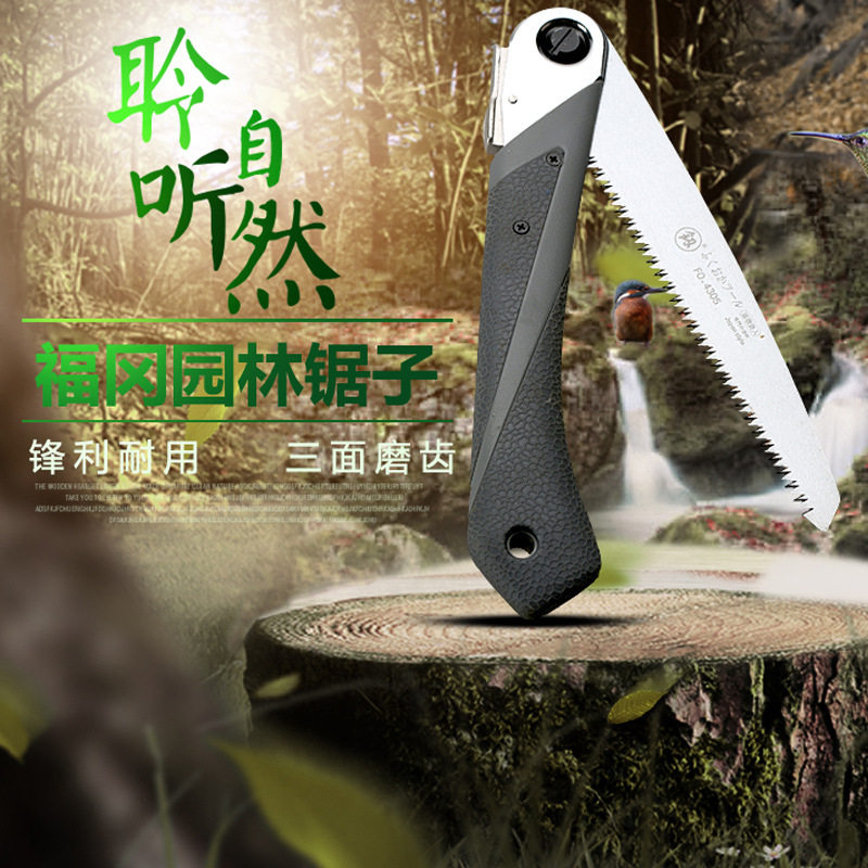锯树锯子伐木锯木工锯子手工折叠锯园林锯快速家用木锯木头据手锯,农用物资,苗木固定器/支撑器,淘宝优惠券,粉丝福利购,淘宝优惠卷