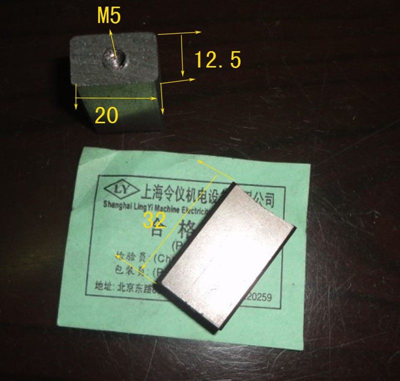 起重电机三相异步电动机碳刷12.5*20人字形碳刷架12.5X20X32,农用物资,苗木固定器/支撑器,淘宝优惠券,粉丝福利购,淘宝优惠卷