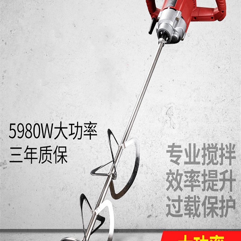 阿迈斯大功率搅拌机腻子粉搅拌器水泥砂浆油漆涂料面食电动打灰机