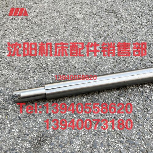 中捷镗床TPX6111B/3 升降光杠10307 10301镗床垂直光杠中捷友谊厂