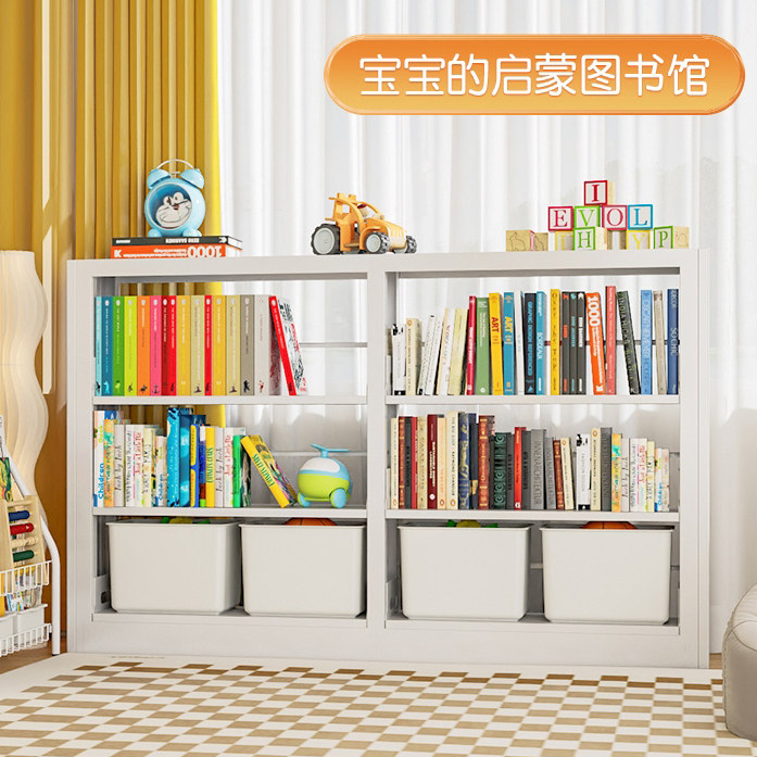 儿童书架置物架落地家用靠墙客厅图书馆收纳柜小型钢制宝宝绘本架