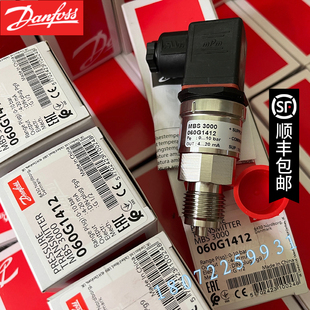 MBS 060G1412 060G1540丹佛斯Danfoss MBS3000压力传感器 3000