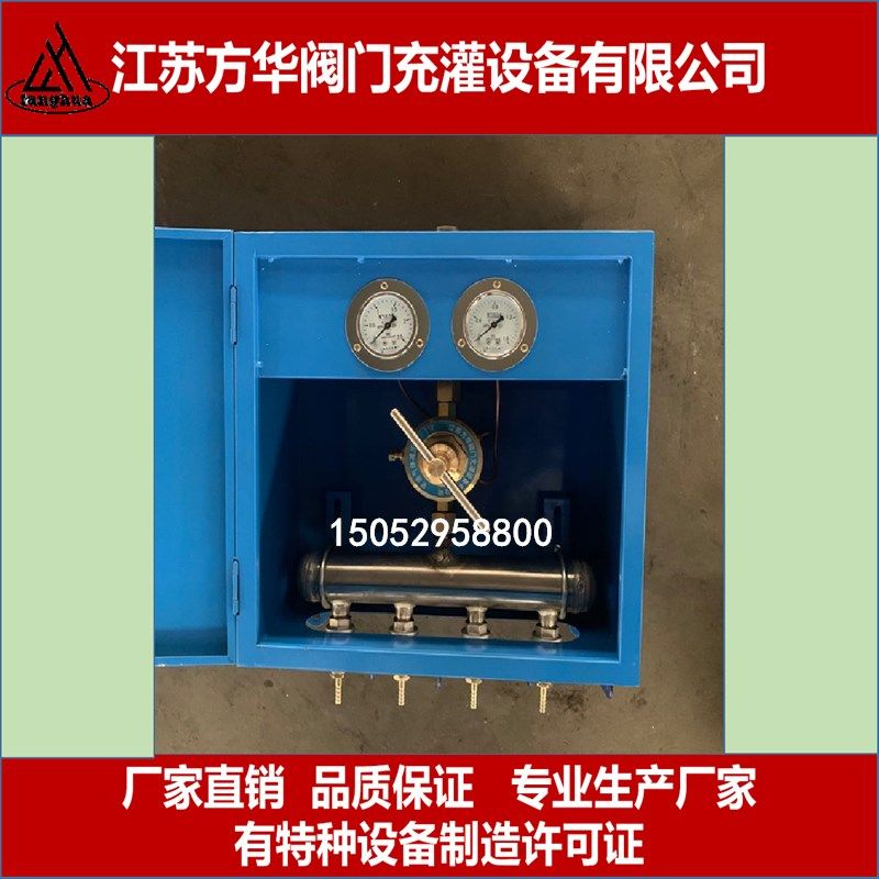 氧气终端箱氧气接头箱氩气终端箱乙炔丙烷点阀箱气体接头箱工位箱