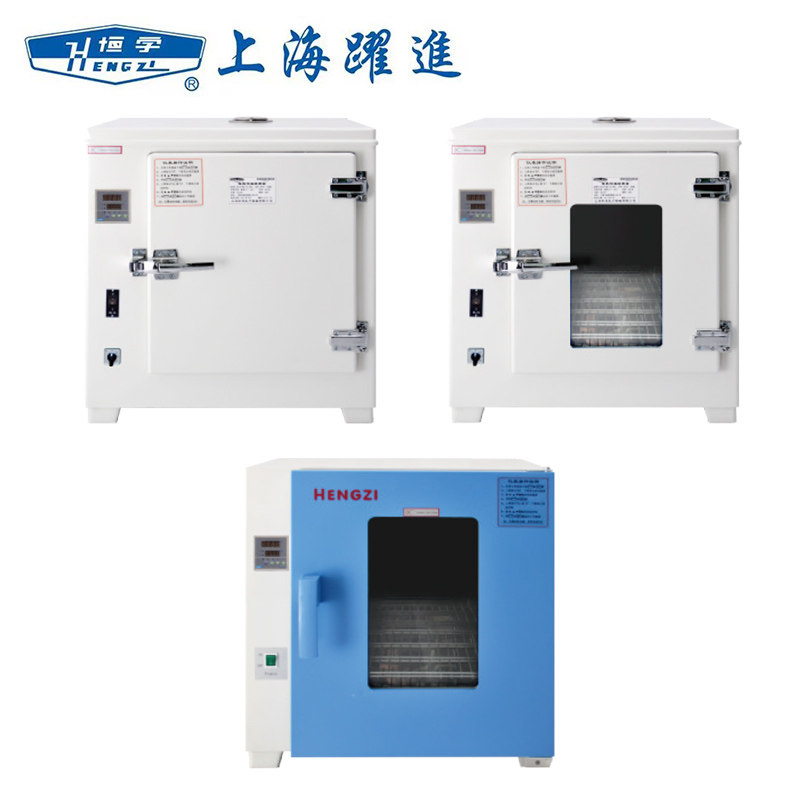 上海跃进HGZF-101-0/HGZF-II-101-2电热恒温鼓风干燥箱工业烘烤箱,农用物资,苗木固定器/支撑器,淘宝优惠券,粉丝福利购,淘宝优惠卷