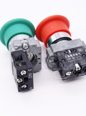 高品质银点大蘑菇头启动自复位按钮开关XB2BC31C黄色绿色42C 40mm