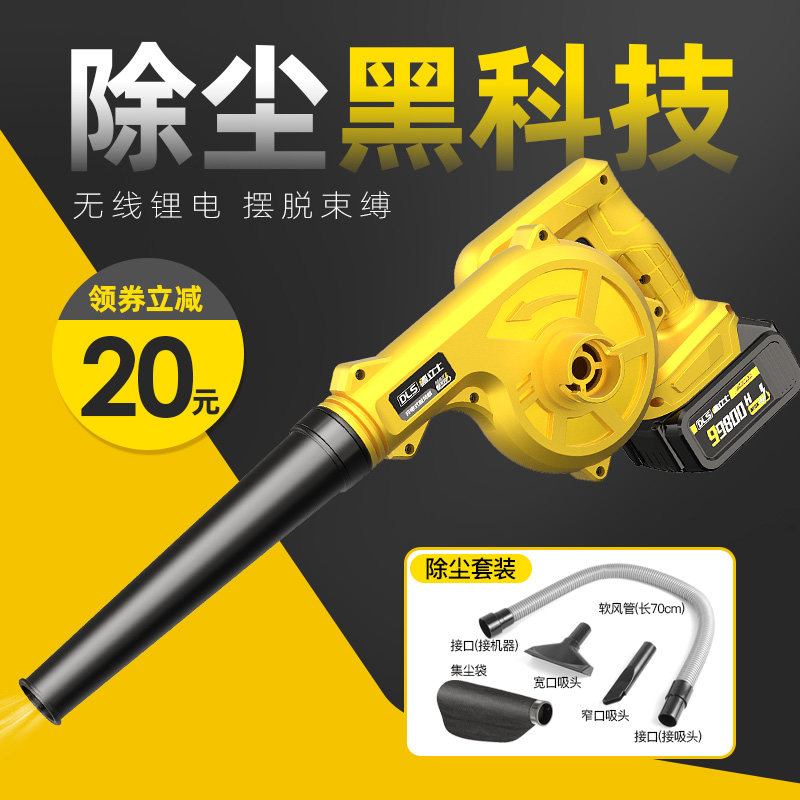 充电吹风枪锂电吹灰枪电动吹气尘枪清灰抢高压尘吹气动工具鼓风机