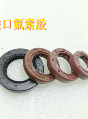 2冲大路易90全车油封TACT DJ1细沙90DIO50 ZX50全车油封曲轴油封