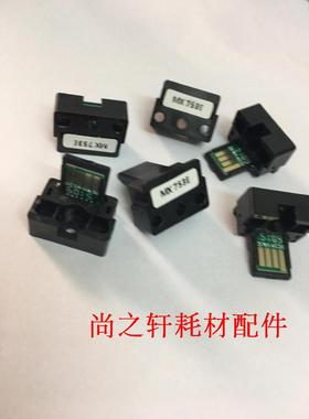 兼容适用 夏普 MX753U 753N 753 623N 623U 63 753E粉盒 计数芯片