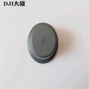 大疆植保无人机配件RTK高精度定位模块 天线上盖【T20】239