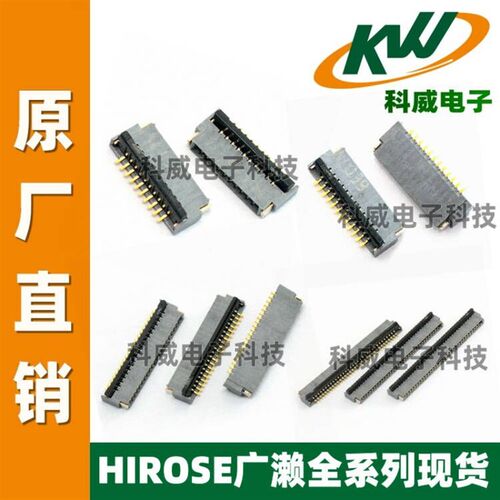 广濑连接器FH34SRJ-34S-0.5SH FH34S-34S-0.5SH 34PIN 0.5MM