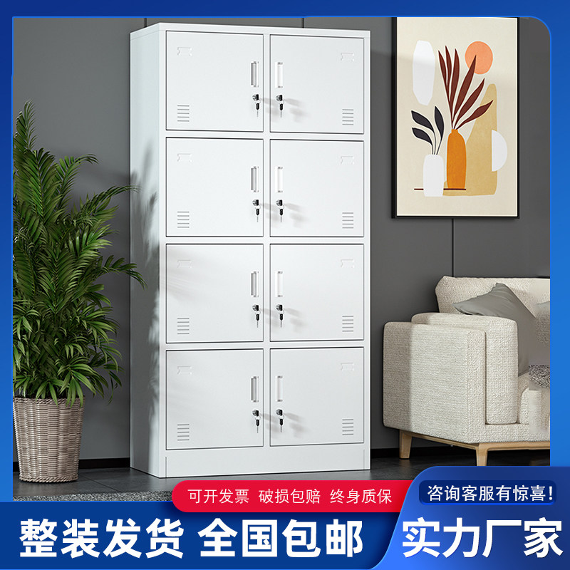 八门更衣柜钢制多门员工收纳柜车间宿舍换衣柜带锁碗盘柜鞋柜置物