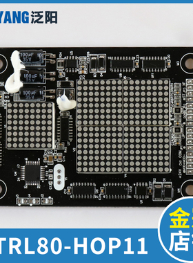 东莞快意电梯显示板 CTRL80-HOP11电梯外呼显示板外招板电梯配件