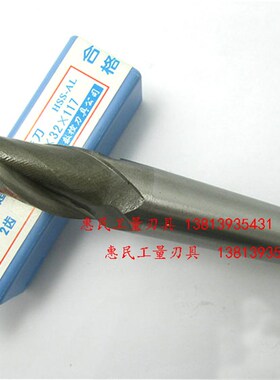 西南SWT含铝超硬锥柄键槽铣刀24 25 26 28 30 32 34 35 36mm两齿