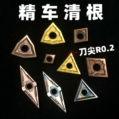 数控刀片精车清根刀头WNGG080402/VNGG/TNGG160402/CNGG120402