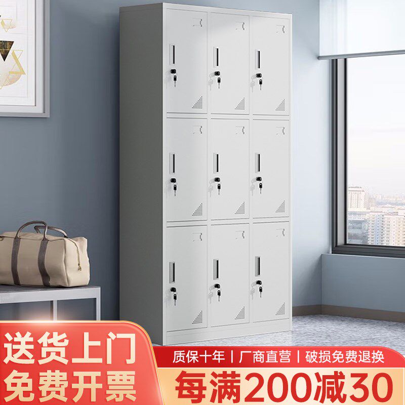 9门铁皮柜更衣柜工厂员工鞋柜九门宿舍储物柜子带锁换衣柜加厚