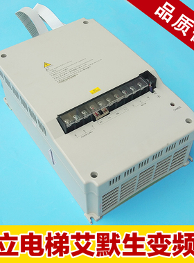 电梯艾默生变频器EV-ECD01-4T0110/4T0075/4T0150 11kw/15kw