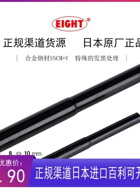 原装百利内六角扳手加力棒专用增力套管套筒加力杆日本进口WP-S2