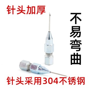 针式黄油枪嘴头枪头枪嘴针头式油嘴打黄油尖嘴尖头黄油针配件大全