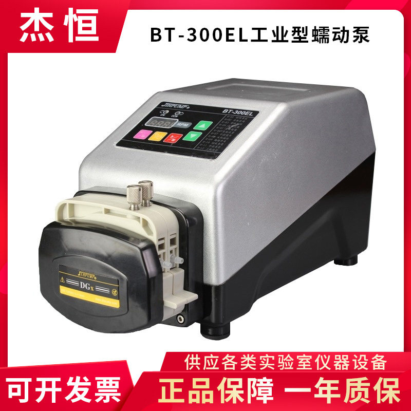 杰恒BT-300EL工业型蠕动泵 铝合金封闭机箱,农用物资,苗木固定器/支撑器,淘宝优惠券,粉丝福利购,淘宝优惠卷