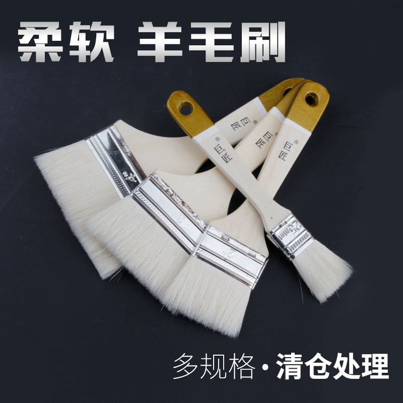 羊毛刷软毛刷排笔刷子1/2/3/4寸油漆刷棕毛刷长毛刷子船用刷木柄