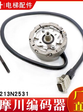 电梯多摩川编码器TS5213N2531原装主机旋转OIH-50-2048C/T-A5-5V