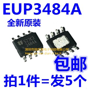 3484A EUP3484A EUP3484ADIR1液晶电源管理芯片 贴片8脚 全新原装