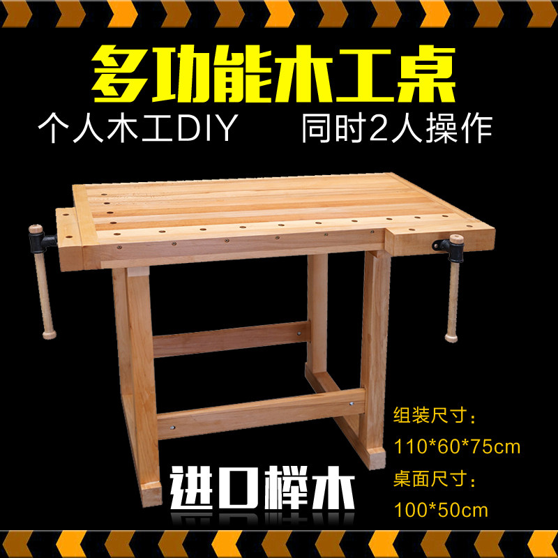 木工坊木工桌操作台工作台 儿童木工工具小学木工房创客教育桌子