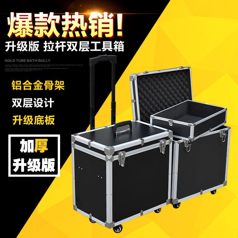包邮现货家俱无痕补漆多功能铝合金拉杆定万向轮维修航空箱定制做
