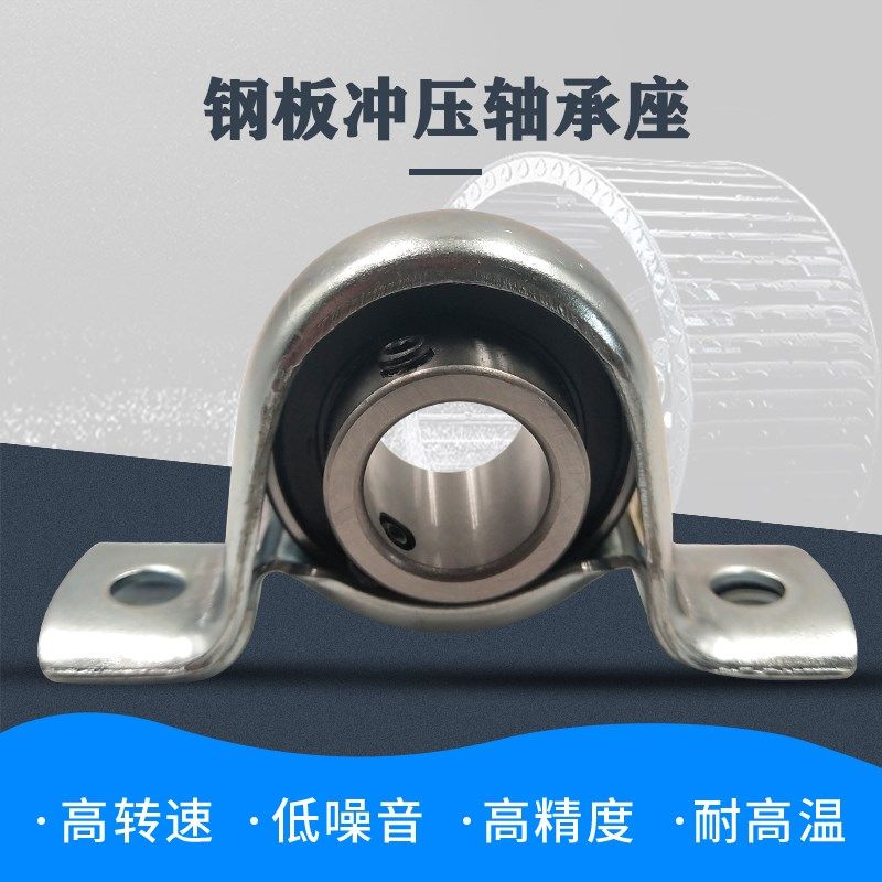 立式镀锌钢板外球面冲压轴承座SB PP201 202 203 204 205 206 207,农用物资,苗木固定器/支撑器,淘宝优惠券,粉丝福利购,淘宝优惠卷