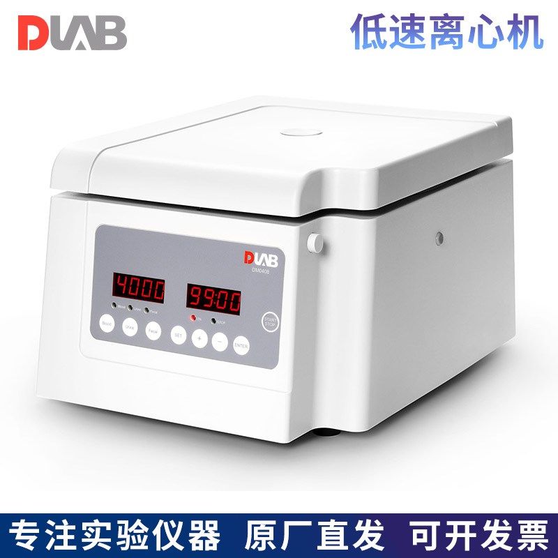 北京大龙DM0408/DM0424低速离心机,农用物资,苗木固定器/支撑器,淘宝优惠券,粉丝福利购,淘宝优惠卷